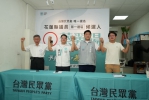 台北經驗。花蓮傳承｜柯文哲、黃國昌力挺戴于文，強調縣議員唯一支持蔡翼陽！