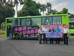 嘉義地檢署查察賄選  攜手嘉縣公車打造大型「移動式」反詐反賄宣導陣線   已分選他案241件收押2人