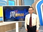 楊登嵙命理大師：張善良傳奇慈善企業家 高哲翰專文