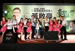 黃啟豪熱情點亮歌舞社成果發表 結合防火宣導共享歡樂時光