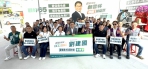 雲林縣長候選人劉建國國際四大社團後援會成立 凝聚民間力量 加速雲林產業轉型與醫療照護發展！