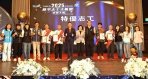 雲林縣「路平志工大聯盟」表揚大會 縣長張麗善代表致謝志工們守護鄉親生命健康與安全！