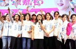 雲林縣長候選人張嘉郡婦女後援會成立 發表婦女政策白皮書 推出四大幸福行動 從懷孕到育兒、從就業到創業 創造友善生活環境！