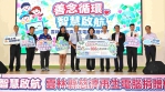 科技傳愛點亮雲林！ 慈濟基金會等合力捐贈166臺再生電腦 縣府攜手啟動學子智慧學習