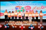 歡喜做志工 快樂在心中 縣府表揚304位績優志工 縣長許淑華感謝無私奉獻 （圖2縣府提供）