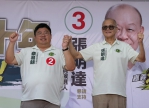 嘉義縣議長張明達競選總部隆重成立 持續爭取農業、觀光與基礎建設資源